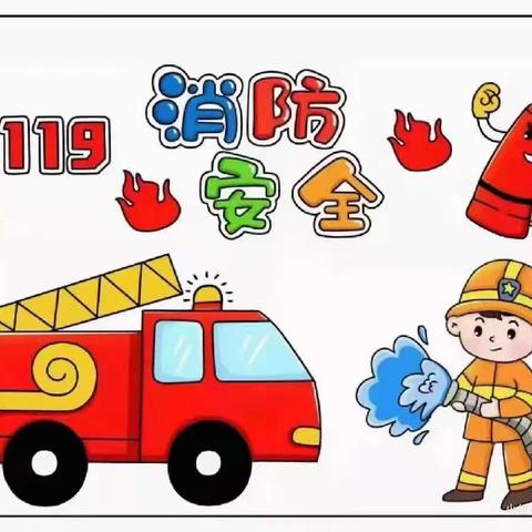 实地参观，与消防员叔叔的“零距离”接触——紫韵东城幼儿园参观消防救援队渭城消防大队