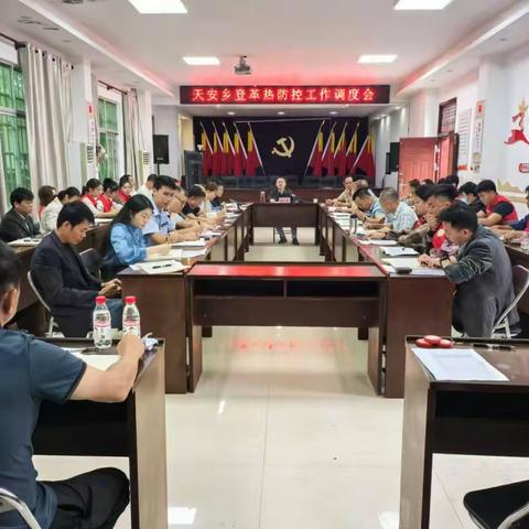 开展“防蚊灭蚊，预防登革热”——天安乡在行动