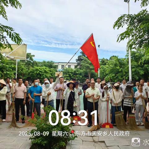 天安乡：党建引领践初心，主题党日焕新颜