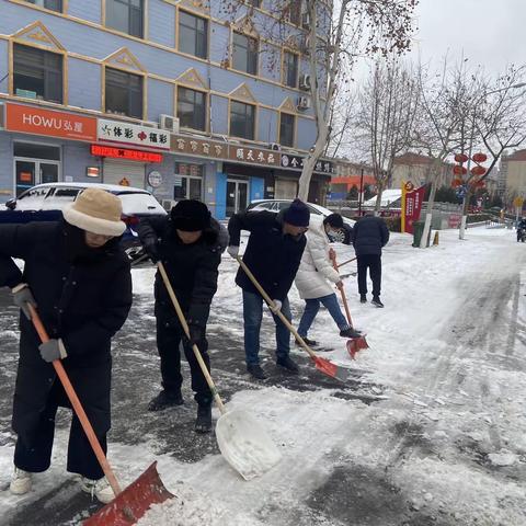 【南全福社区城管工作站】铲冰扫雪方便出行 志愿服务情暖社区