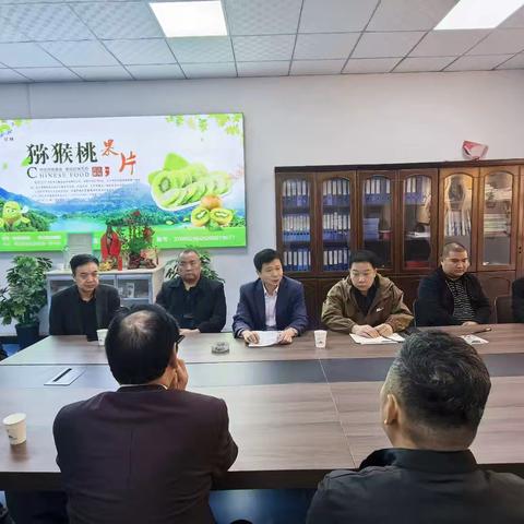 优化营商环境，靠前服务监管～市场监管部门提前介入指导，赋能猕猴桃产业规范发展