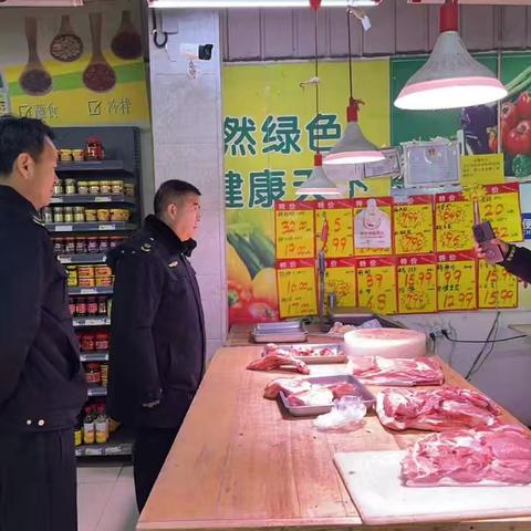 严查“生鲜灯”美颜 守护消费知情权——周至县市场监管局开展生鲜食用农产品照明设施专项检查