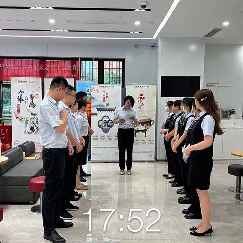 徽商银行宁波江北支行开展防汛应急演练，筑牢安全防线