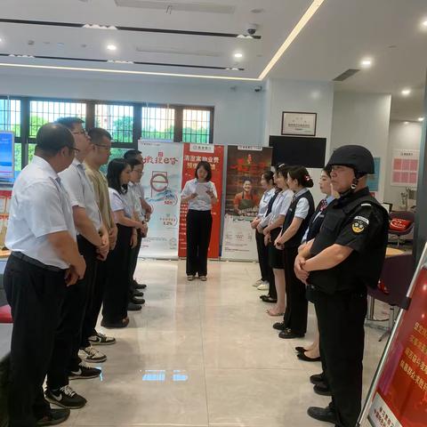 徽商银行宁波江北支行开展防爆力恐怖袭击及防汛应急演练