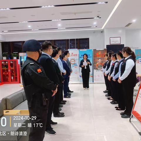 徽商银行宁波江北支行开展第二次防暴力恐怖袭击应急演练
