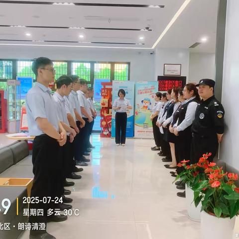 徽商银行宁波江北支行开展防汛及防暴力恐怖袭击应急演练