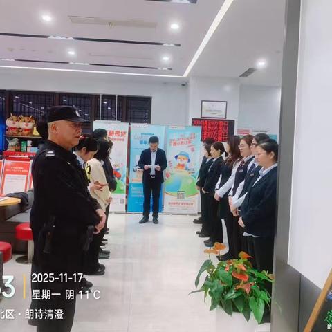 徽商银行宁波江北支行开展消防应急演练