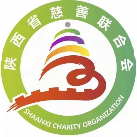 陕西省慈善联合会助力民生工程简介