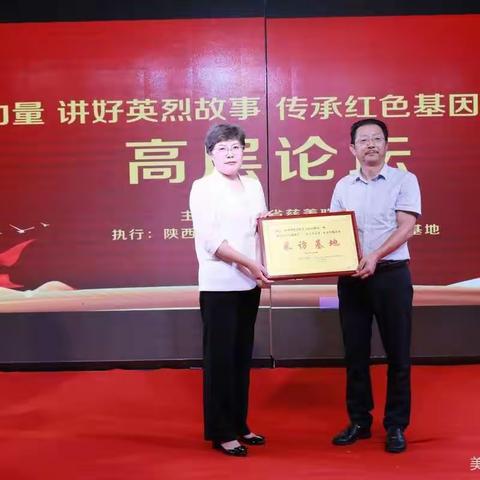 【不忘初心 红色引领】