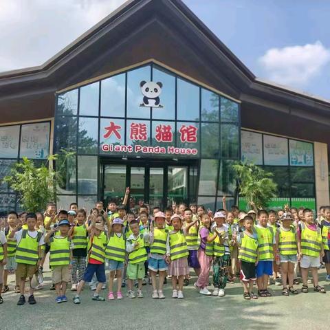 贝尔优学研学旅行第六站―鞍山动物园