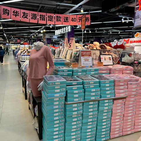 1023天门店华友源活动陈列图