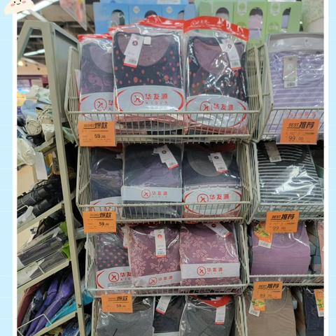 百货26档邮报重点单品图片