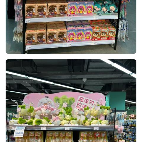 1023天门店文体调整后图片