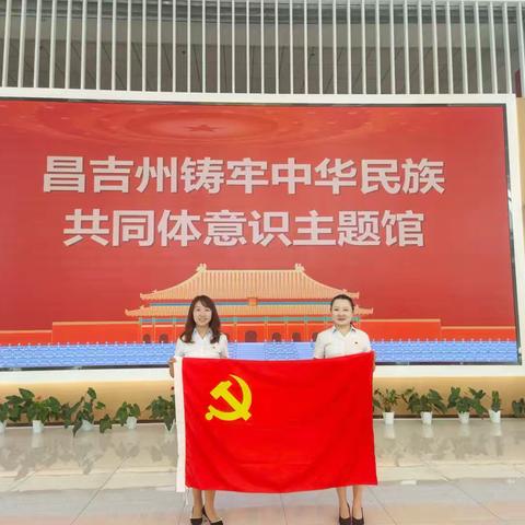 机构金融业务部党支部开展“弘扬建党精神  凝聚奋进力量”庆祝七一系列主题党日活动