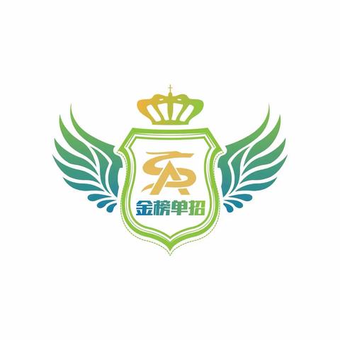 金榜单招软实力内驱力集训营