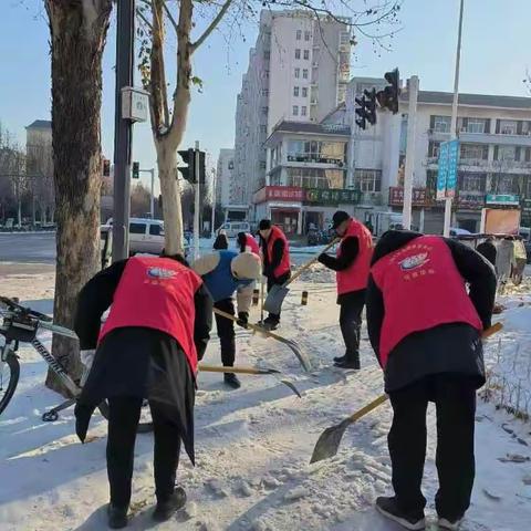 “鹤城暖冬 .为幸福点亮”清除冰雪志愿服务华府社区在行动