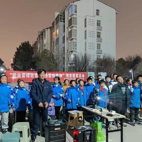 重温雷锋精神 不负时代重托