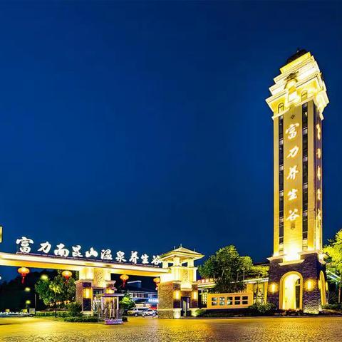 】精品别墅|遮阳防雨泳池|温泉|烧烤|双麻将机|台球|儿童汽车床|全套间(8 房|14床