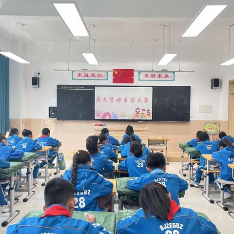 笔触流光，墨舞英文          ——二年级英文字母书写大赛