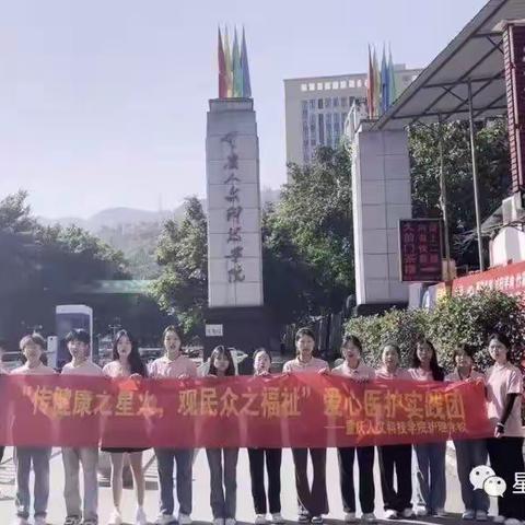 爱心义诊进社区，健康观念入人心