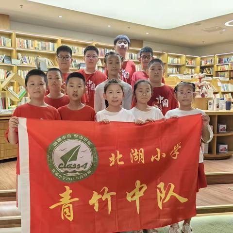 书韵飘香 浸润童年--凌河区北湖小学2019级4班图书馆研学活动