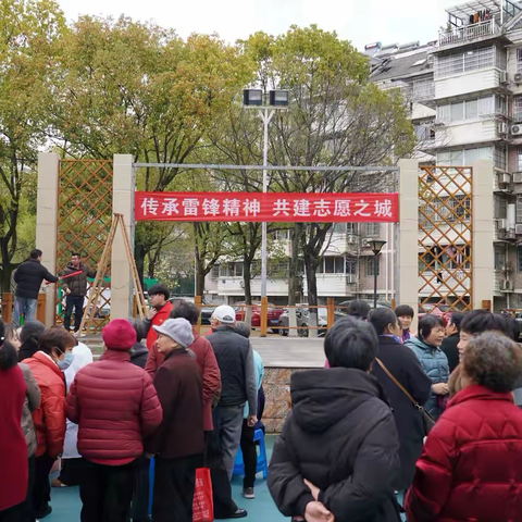 “学雷锋见行动，志愿服务显担当”——紫港社区学雷锋主题志愿服务活动