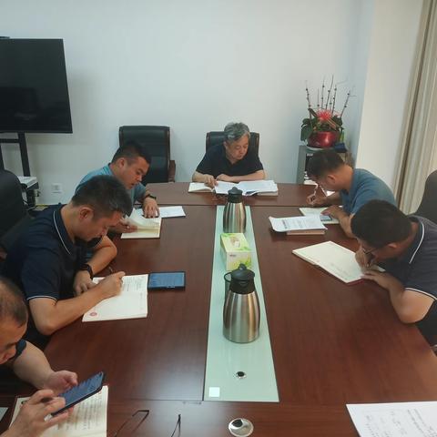 安监二处党支部开展支部8月第3次集体学习