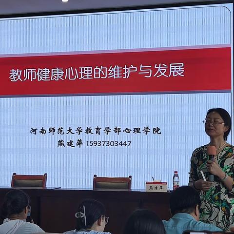 梦想不熄，步履不停——“国培计划（2023）”武陟县初中班主任纪实