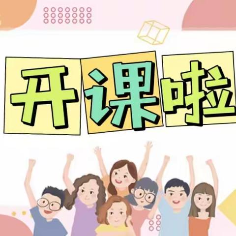 【家校共育社团课程】学看地球仪，了解全世界——五一路小学教育集团2018级4班“一班多品”活动一览