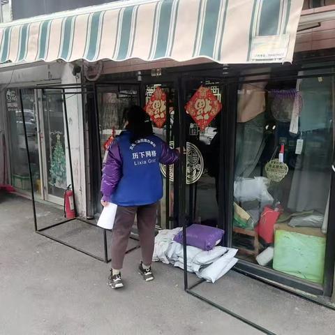 中创开元山庄社区常态安全巡查