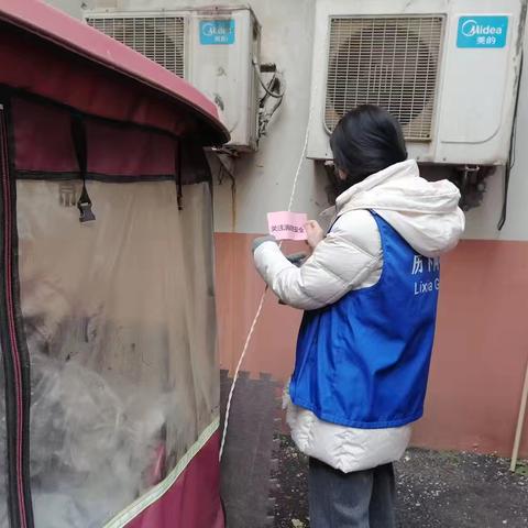 中创开元山庄社区常态安全检查