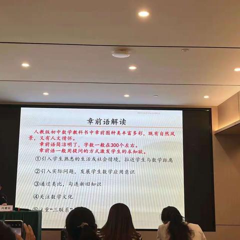 学在国培赋师能 满载而归共前行——河南省“国培计划（2023）”南乐县初中数学骨干教师能力培训班结业