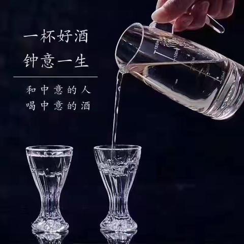 北海市茅台镇酱香酒直营批发店