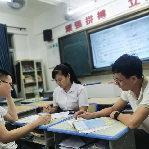 信息技术融入乡镇小学课堂教学的策略研究——研究课（三）