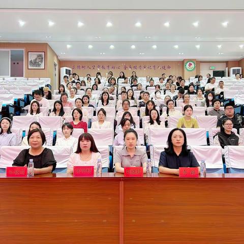深耕新教材 赋能新课堂 ——梅河新区2025年秋小学道德与法治“大讲堂、大培训、大提升”培训
