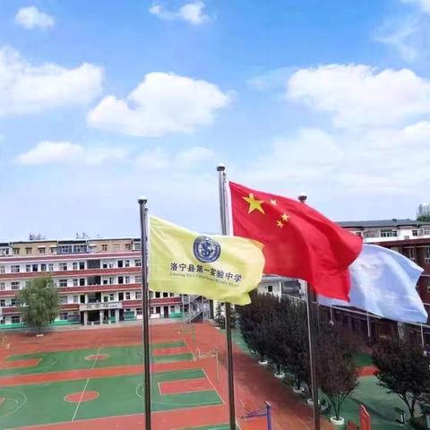 凝心启新程，研思共成长——洛宁县第一实验中学开学前教师培训暨学科集体备课活动纪实
