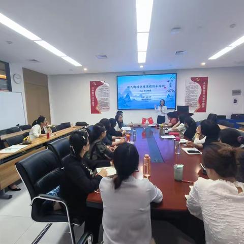 西安中支2024年5月讲师例会《三讲特辑》会议简报