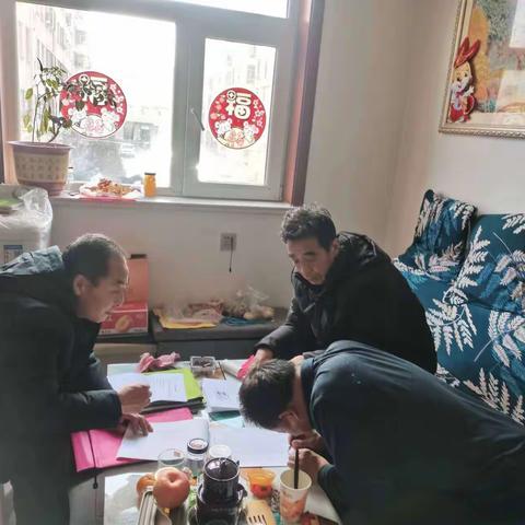 宁武县城中城社区入户走访脱贫户