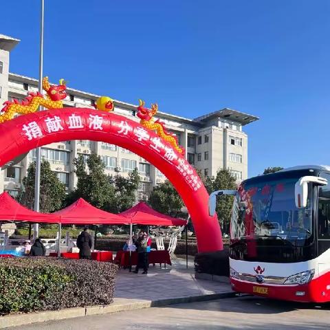 热血使生命沸腾