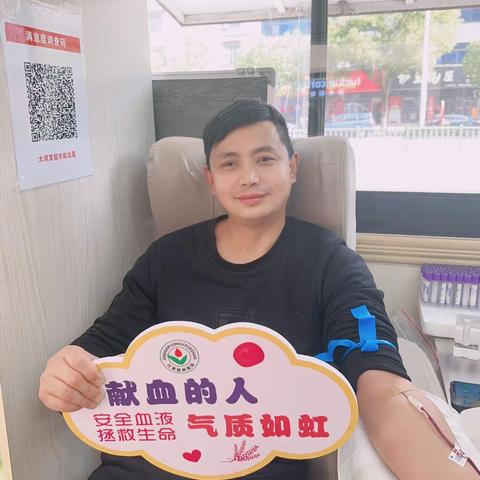 血型稀有，爱更珍贵——“熊猫侠”赵贵龙