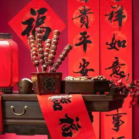 中国的春节