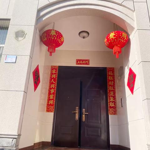 过大年