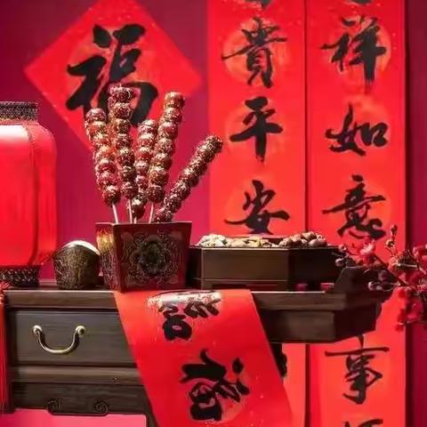 春节系列习作