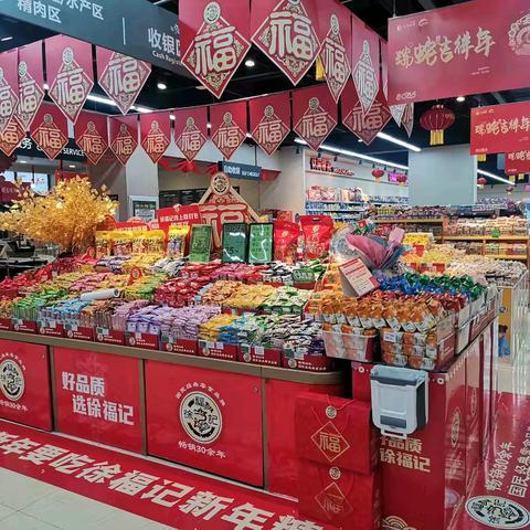 2025年1月6日御景壹号店巡店汇报