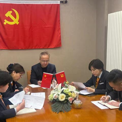 马家堡支行党支部召开2024年度组织生活会