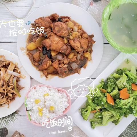 “食”光美好🥦 尽“膳”尽美🍱