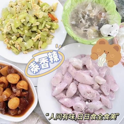 幸福味道-营养食谱❤️🍗