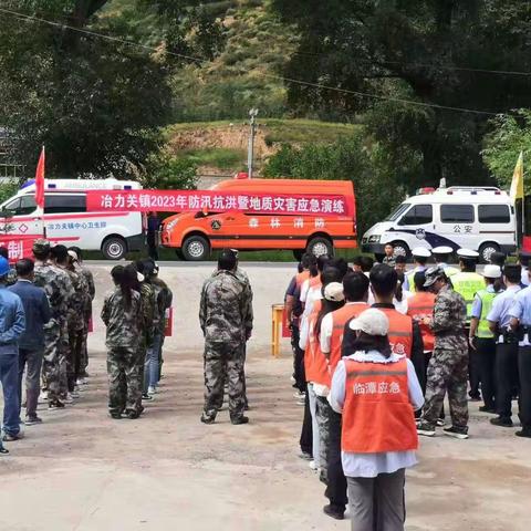 冶力关镇组织开展防汛抗洪暨地质灾害应急演练