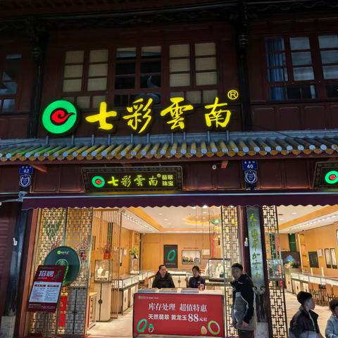 彩云之南——滇南篇