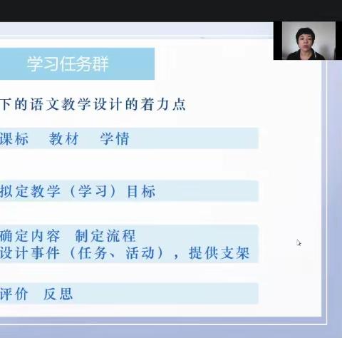 课堂展示放风采，共谱教研新篇章